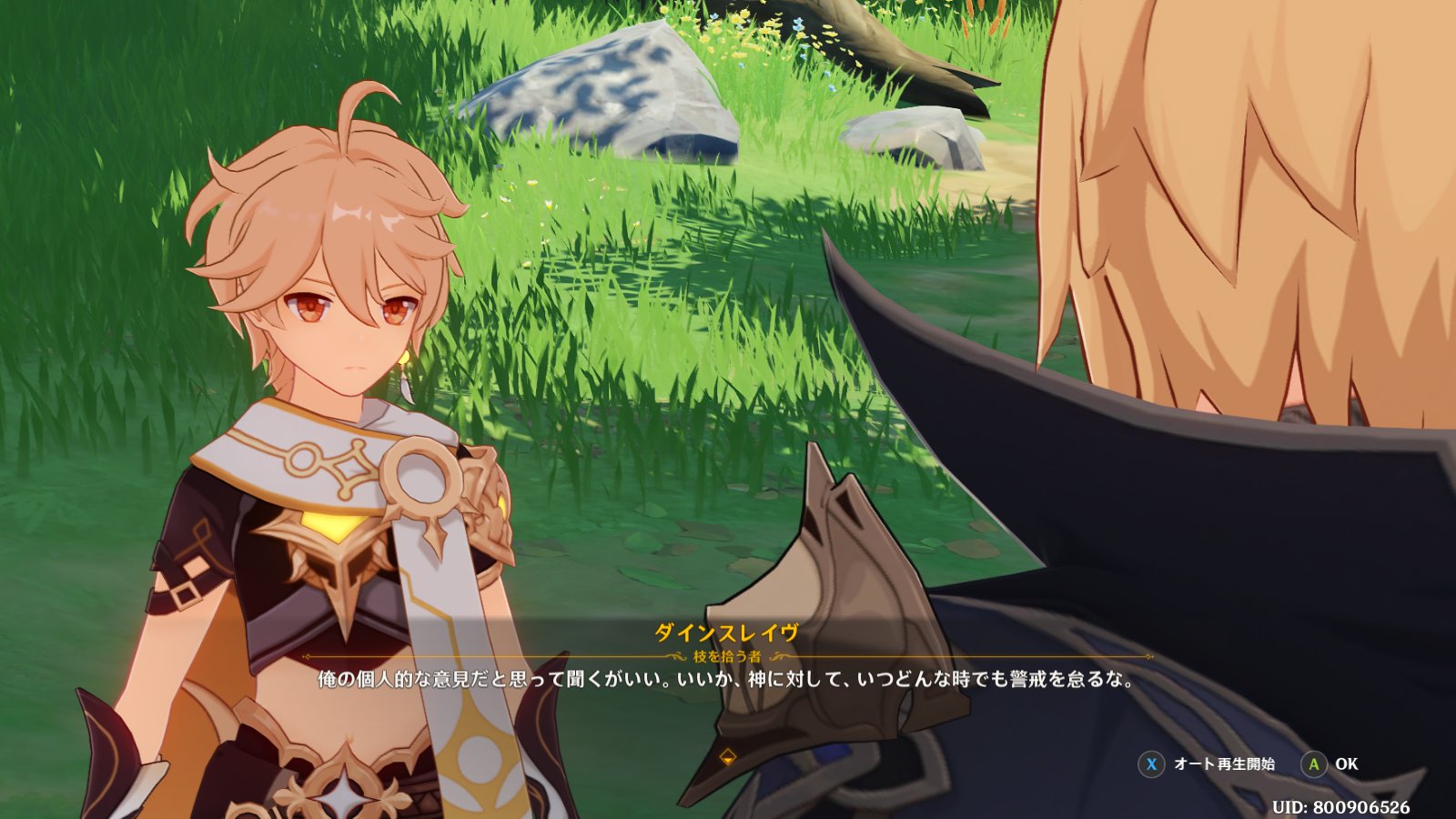 ট ইট র 友次郎 ユージン 原神 今回 英語版タイトル Genshin Impact 回収回だった気もする T Co Bmqnt1ctnm ট ইট র