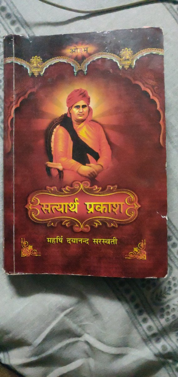 All references in the whole thread is directly from Satyarth Prakash, the book written by Dayanand Saraswati. Arya Namazis consider this book even more important than Vedas.The book edition that i'm gonna use is published from Aarsh sahitye prakashan. Here's the photo-