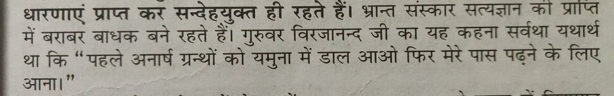 1) This is from Introduction of Satyarth Prakash.And this is written by Deep Chand Arya, who is the head of Aarsh Sahitye Prachar, the most famous publishing house for Dayanand's books.