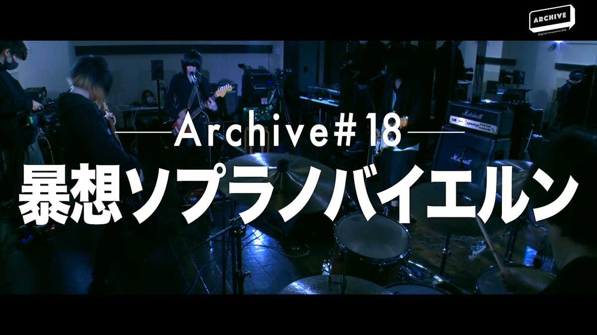 暴想ソプラノバイエルン