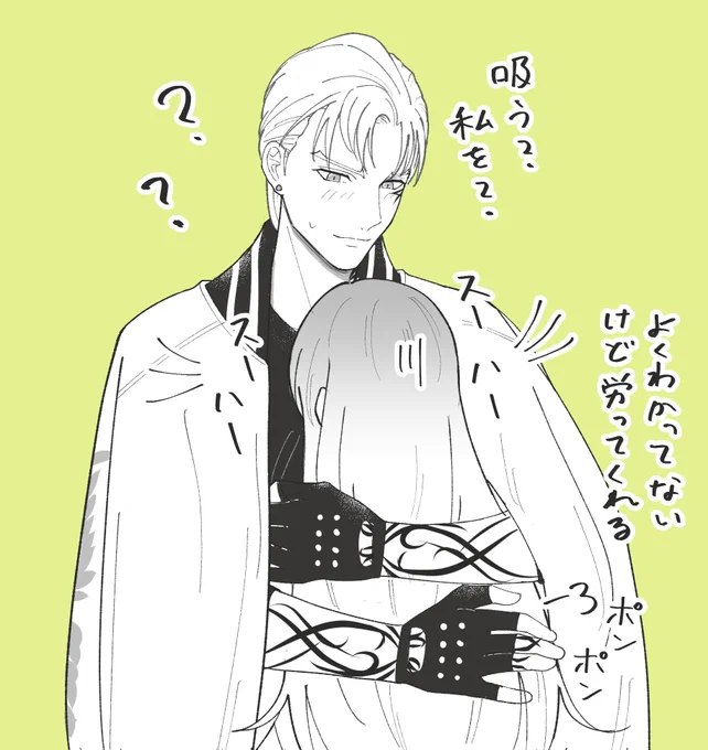疲れている時はちょもさんを吸うに限る 