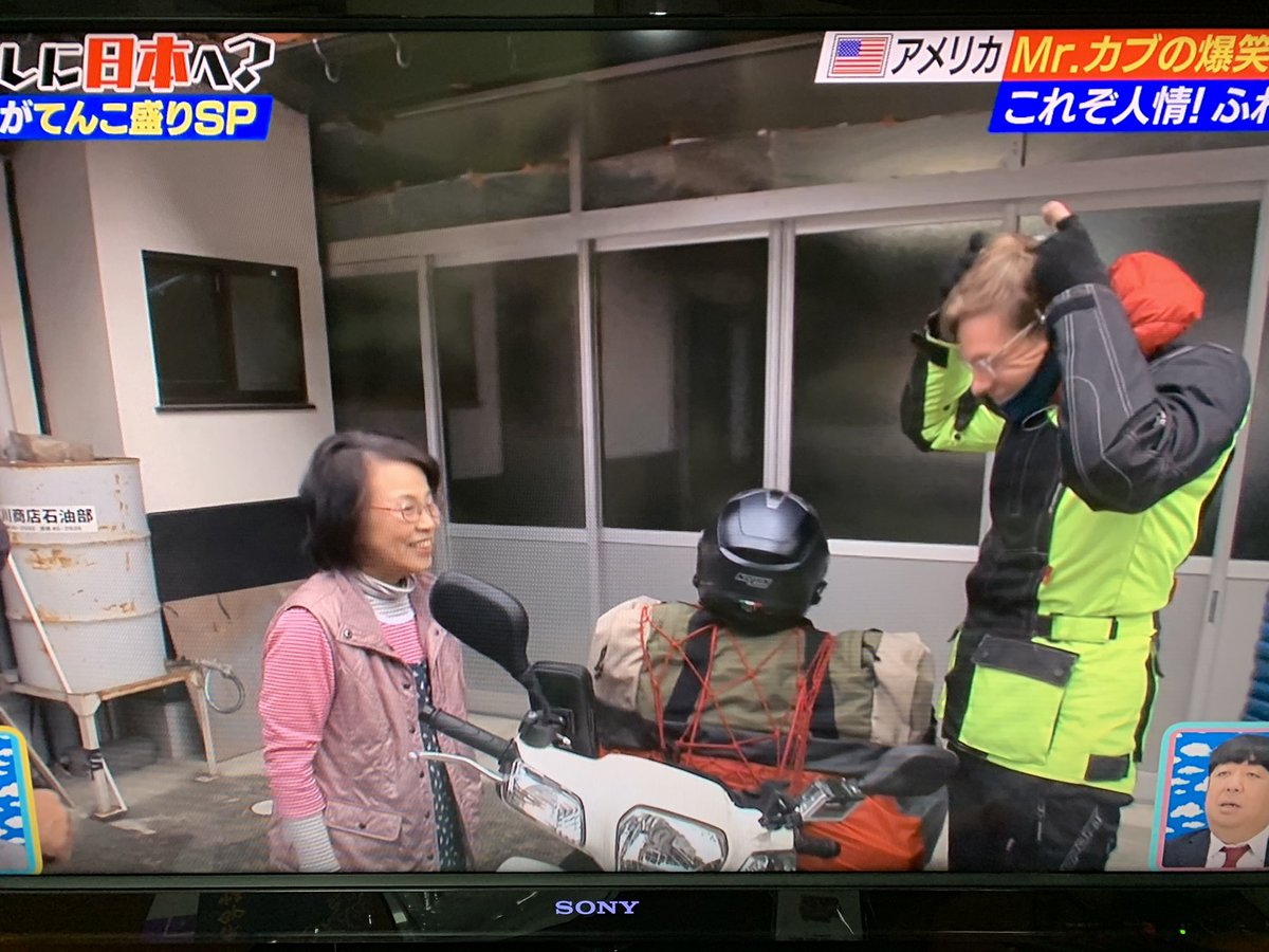 Youは何しに日本へ で カブ が話題に トレンドアットtv