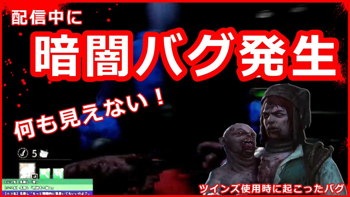 ドラちゃんズ ゲーム配信 Dorachans Game Twitter