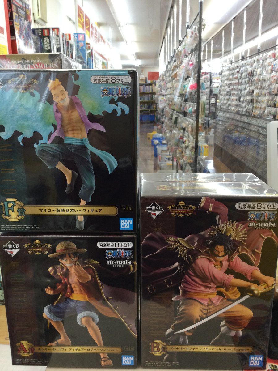 ハードオフ ホビーオフ尾張旭店 一番くじ ワンピース Legends Over Time A賞 ルフィ ロジャーマントver B賞 ロジャー F賞 マルコ 海賊見習い 買取させて頂きました その他ワンピースフィギュアも店頭にてございます 買取も行っておりますので是非