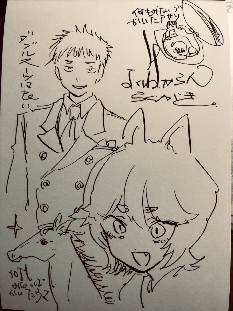 らくがき 