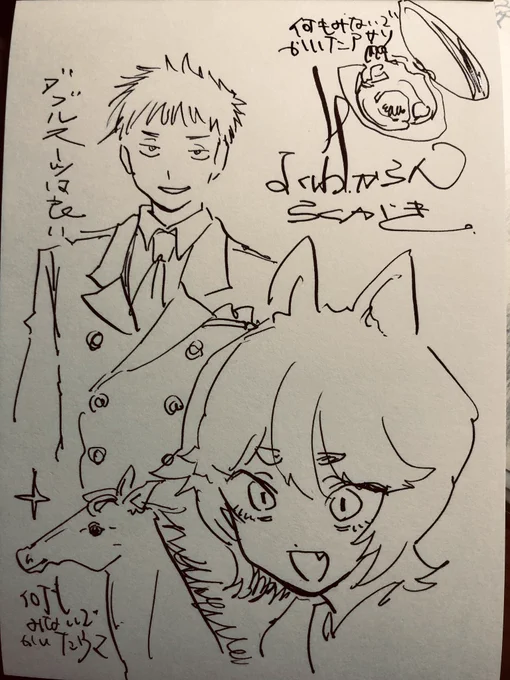 らくがき 