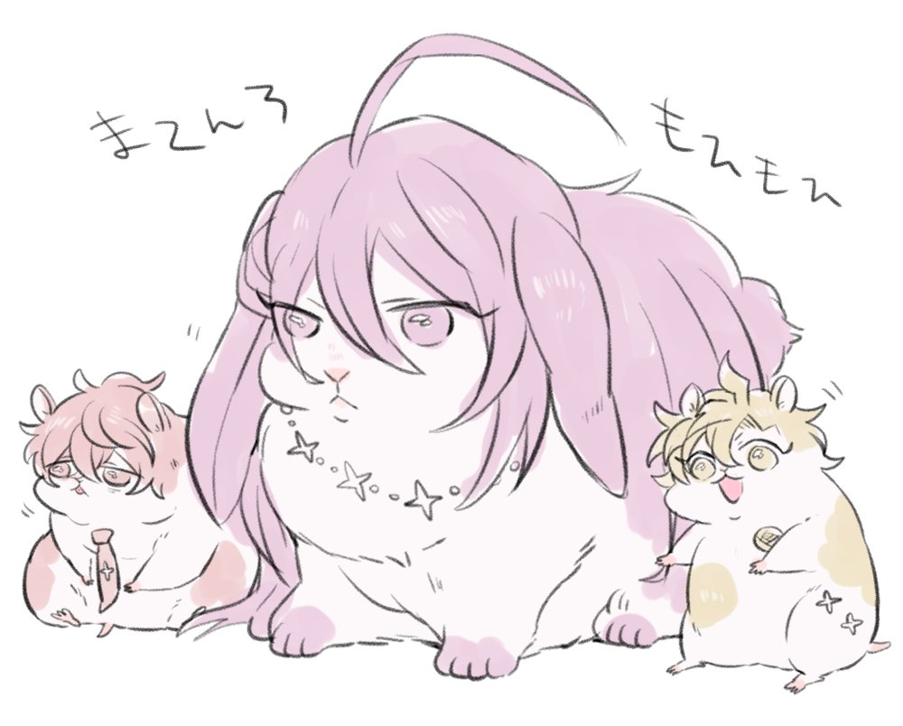 しかく S Tweet もひもひ もふもふ まてんろ獣化 Trendsmap