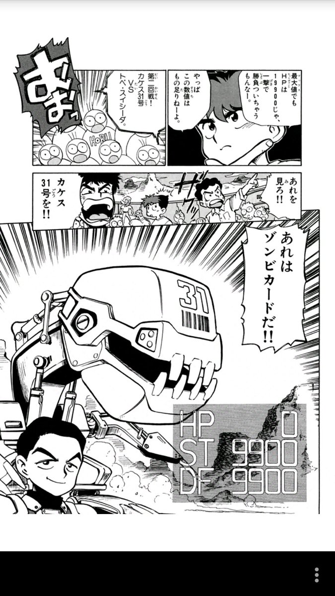 モンスターファイター 遊戯王 特価 遊戯王 英語版 ギガンティック