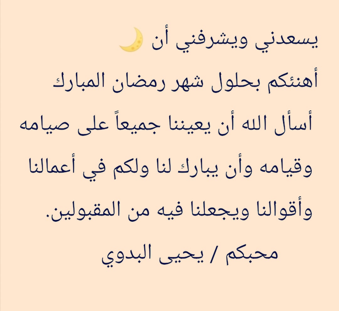 كل عام وانتم بخير