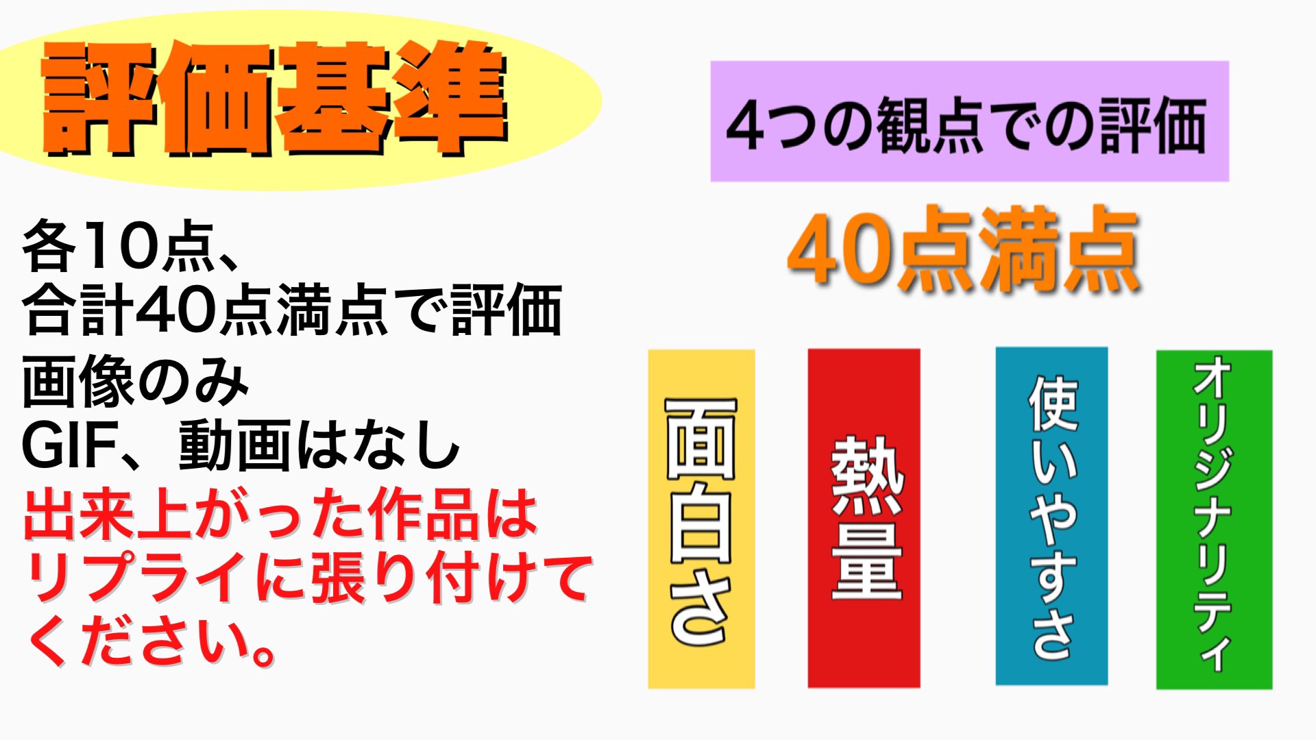 最高センター オリジナル尊い画像見たとき送るリプライ画像グランプリ 開催 Twitterでよくある 尊い ときに貼られる画像を オリジナルで作りその1番を決める大会です 締め切りは4 25の時です 投稿は一度まで 作品はリプライに貼ってください 発表