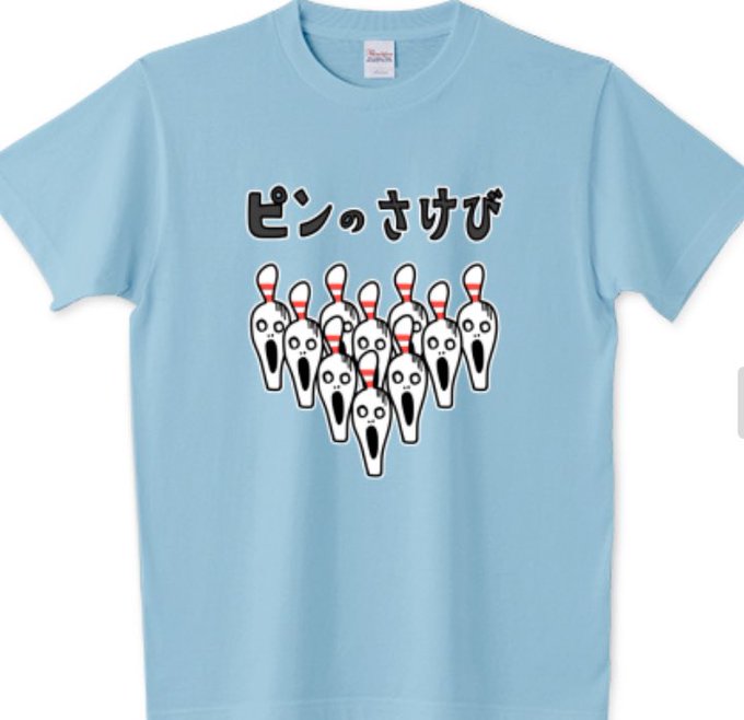 ムンクの叫びのtwitterイラスト検索結果 古い順