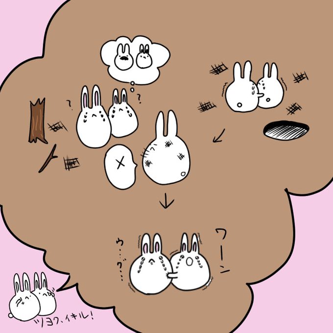 かわいいイラストのtwitterイラスト検索結果 かわいいイラストのtwitterイラスト検索結果