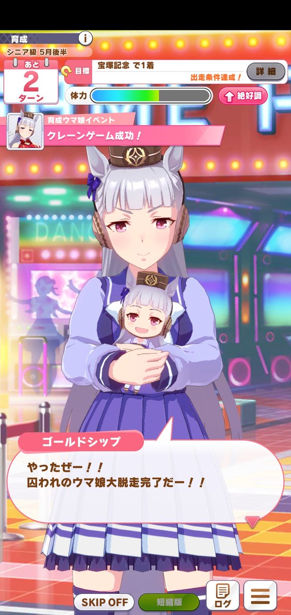 ぬいぐるみをのtwitterイラスト検索結果 古い順