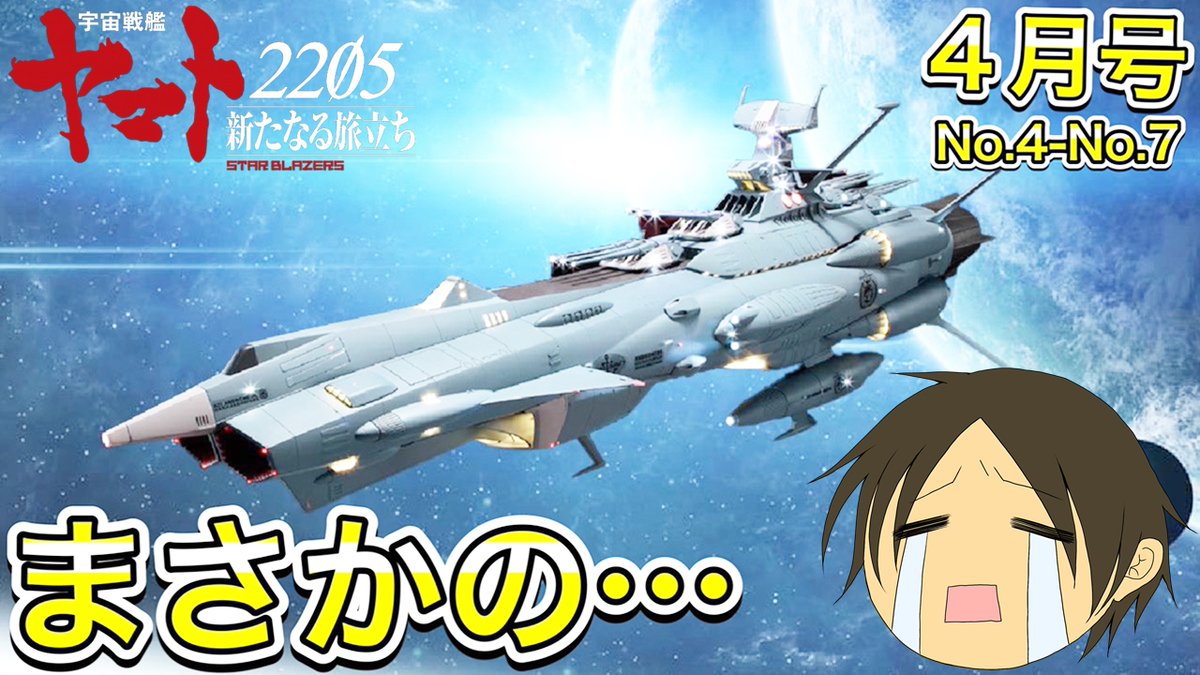 アンドロメダ アンドロメダ