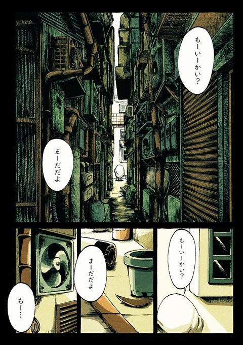 沼原望 Numamochi さんのマンガ一覧 ツイコミ 仮