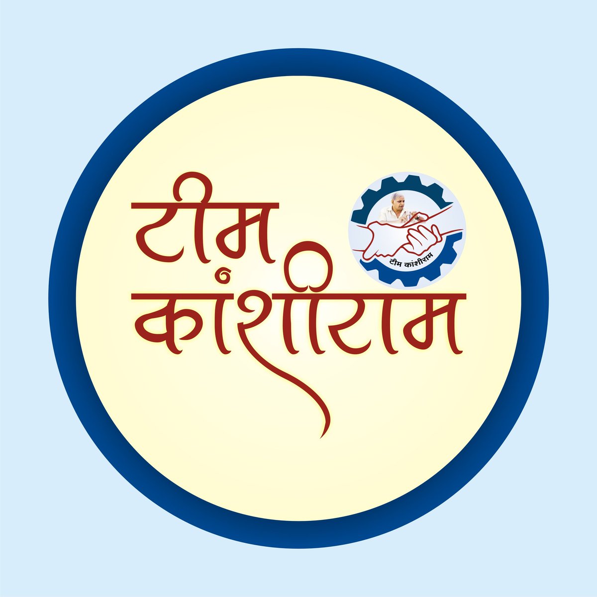 TeamKanshiram's tweet photo. #NewProfilePic https://t.co/FVAM4jg2bO