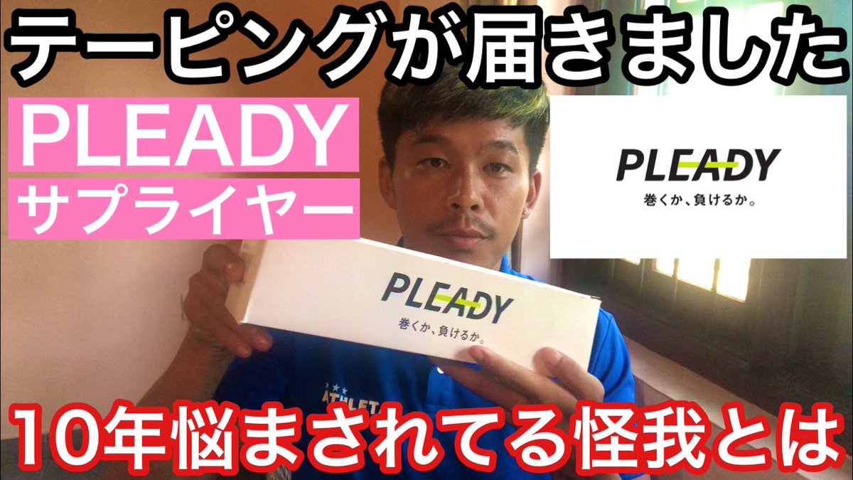 Chikara Tashiro / 田代主水 tweet media