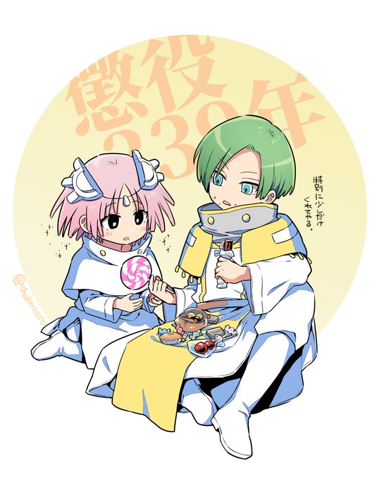 懲役339年のtwitterイラスト検索結果