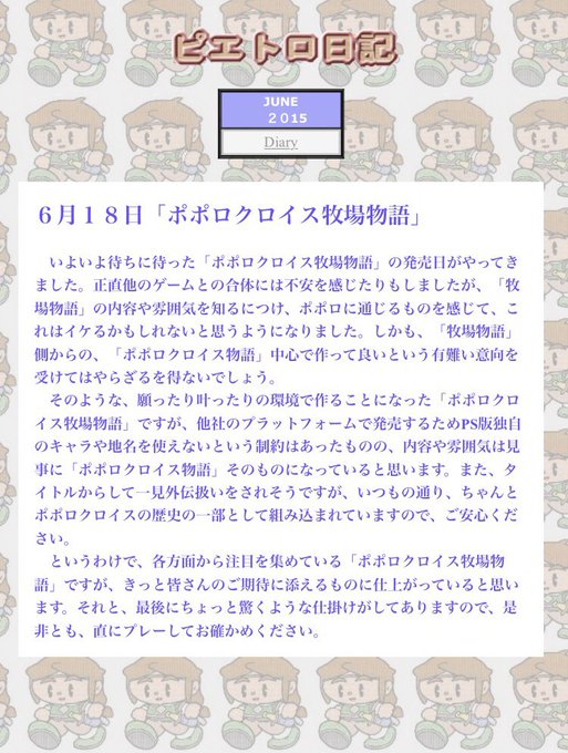 田森庸介のtwitterイラスト検索結果 田森庸介のtwitterイラスト検索結果