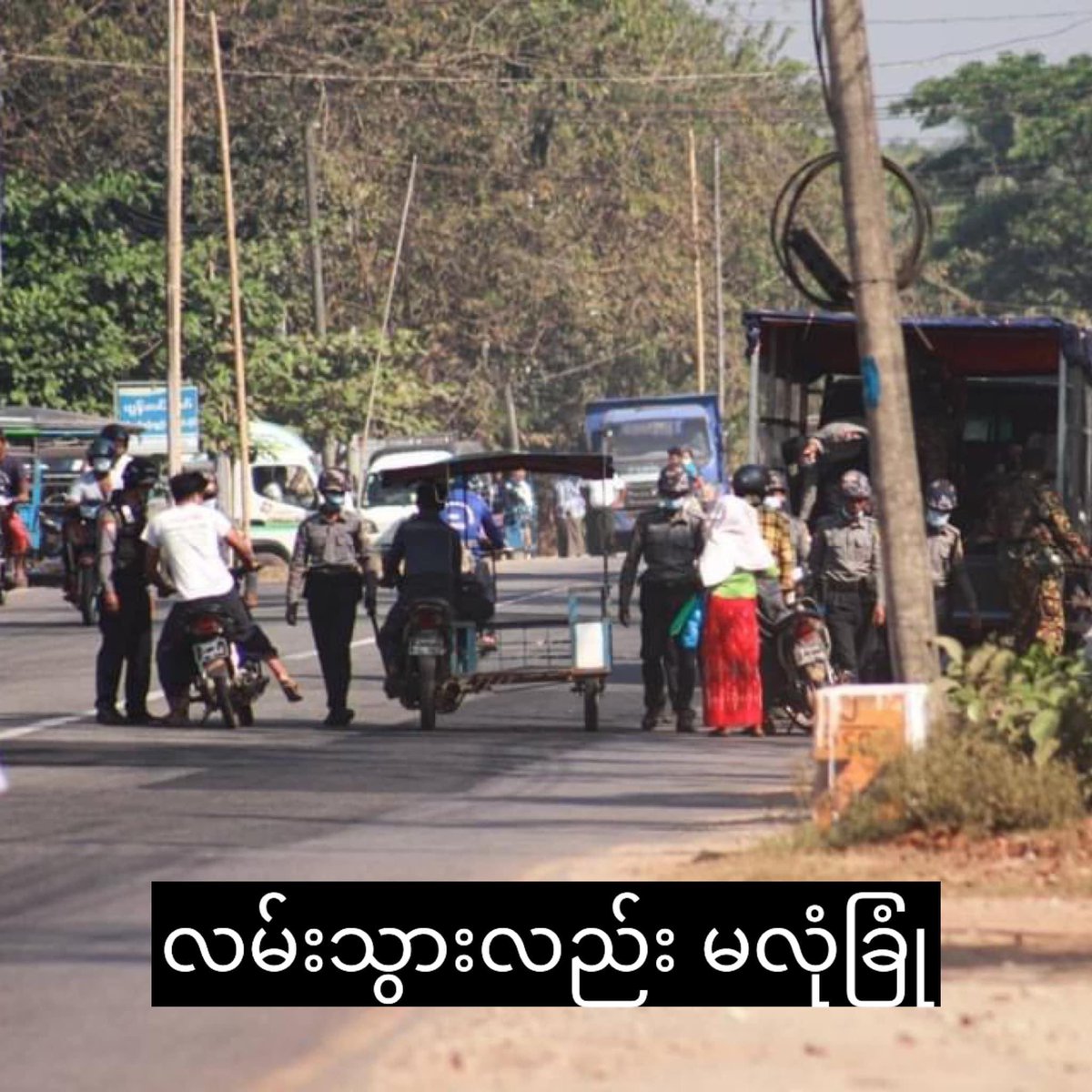 Kathleen // #WhatsHappeningInMyanmar 🇲🇲 tweet media