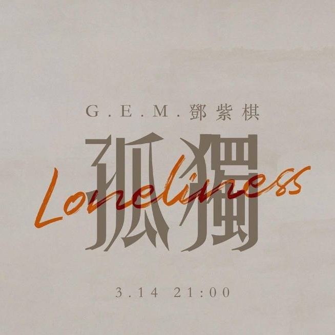 zhuji423's tweet image. #新头像