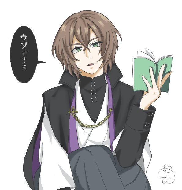 夢野幻太郎のtwitterイラスト検索結果 夢野幻太郎のtwitterイラスト検索結果