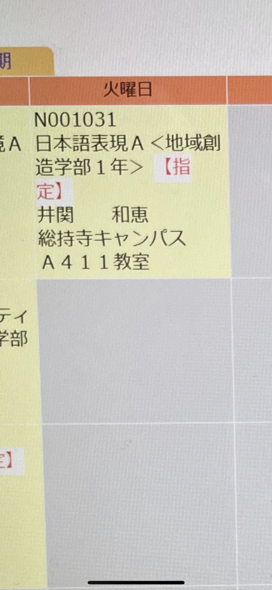 21sa_a's tweet photo. 一緒の人いますか？？
明日何を持っていけばいいですかー？？ https://t.co/N14RHLaUDG