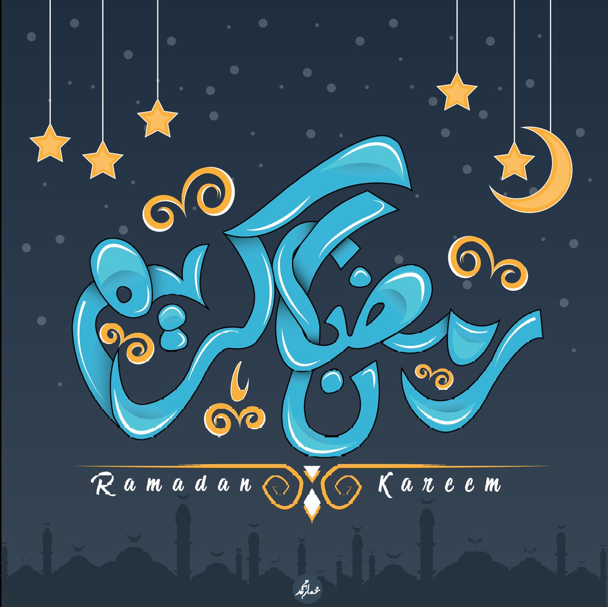 كل عام وانتم بخير رمضان كريم #علاء_عجاج