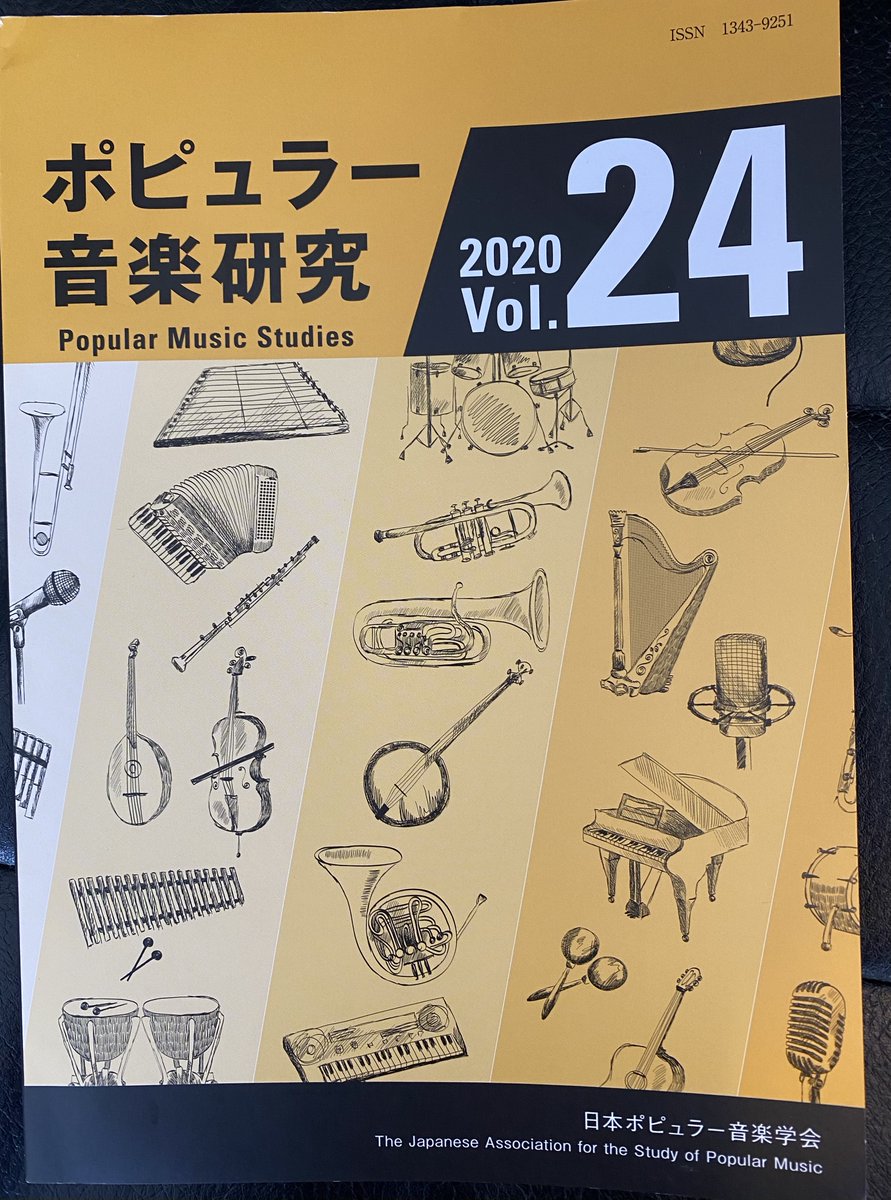AsabaYuiko's tweet photo. Delighted to receive my first Japanese publication, on Tango in Japan and aspects of modernity outside of a West-East frame. In the Popular Music Studies, the journal of @JASPMNEWS, the Japan Branch of the @IASPM1. Will be sharing the whole article soon! @mhmhudds @WeLoveResearch https://t.co/WM9tF7SqyP