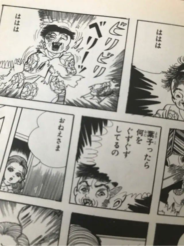 中学時代にalsの少年の車椅子をひっくり返す級友達に憤っていた しかしいざ自分が彼を介助する番になってみると Togetter 中学時代にalsの少年の車椅子をひっくり返す級友達に憤っていた しかしいざ自分が彼を介助する番になってみると Togetter