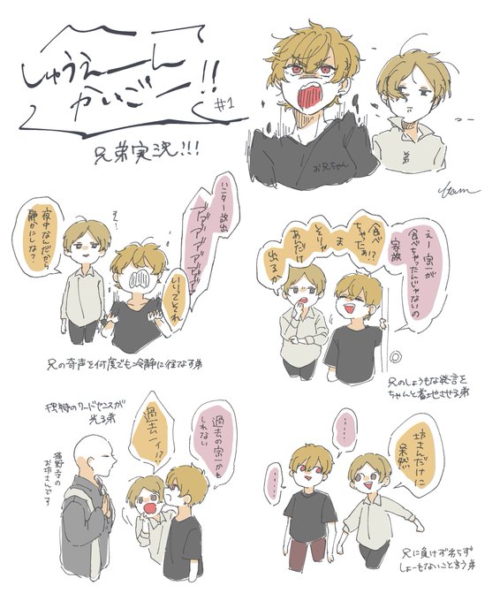 えんえびfaのtwitterイラスト検索結果 古い順 えんえびfaのtwitterイラスト検索結果 古い順