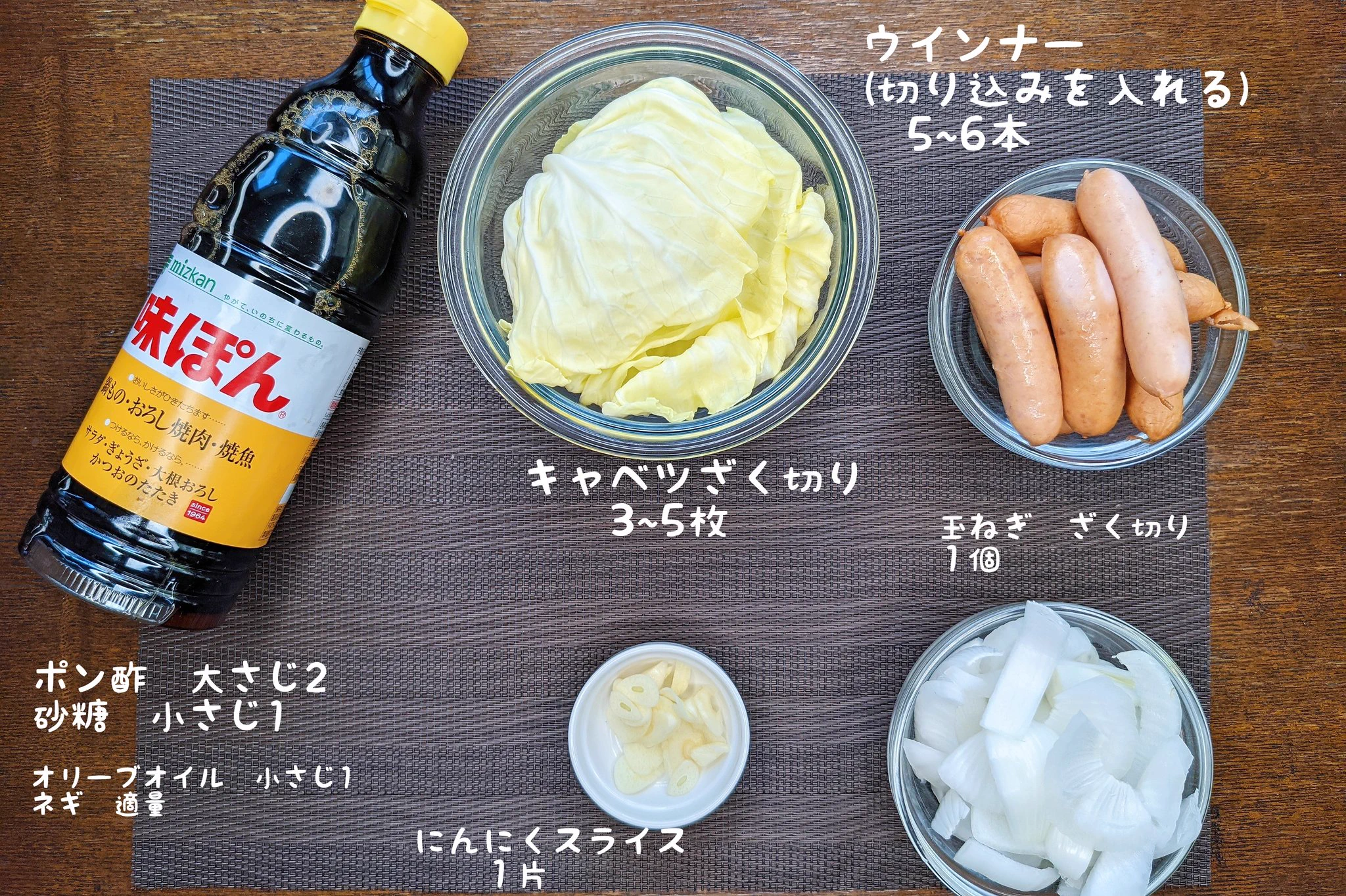 ポン酢とウインナーの相性が抜群！？「ポン酢で最強ウインナー炒め」の作り方！