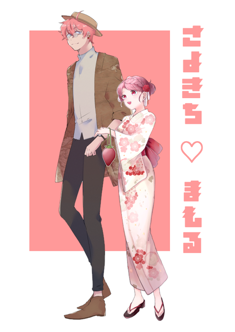 いちほのtwitterイラスト検索結果