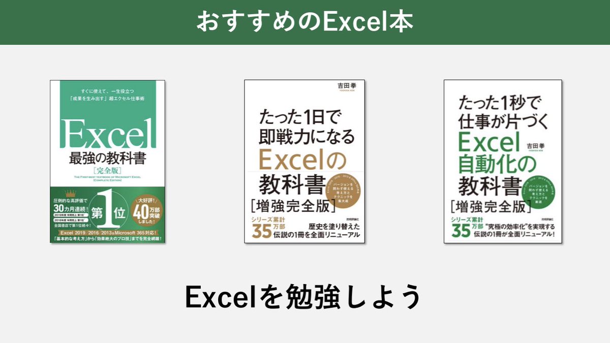 Excel_design_Dr's tweet photo. とにかくDMが増えた😅
これ見て↓ https://t.co/PSK7LaIhuK