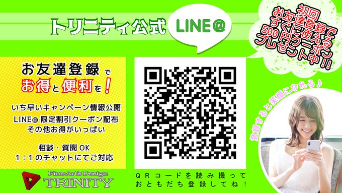株式会社トリニティ A Twitter Line 配信しましたよ コミプラ100 0についての簡単な説明をお届けしてます 最近line を使ってご質問くださる方が少しずつ増えてきて嬉しい限りです メールで質問送るより返信が1 000 000 早いのでご利用を強くオススメし
