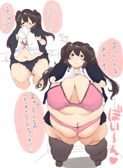 おっぱいがどんどん大きくなる女の子🐷

skebのイラストです!
(skeb募集中です😢まってます😢😢😢) 