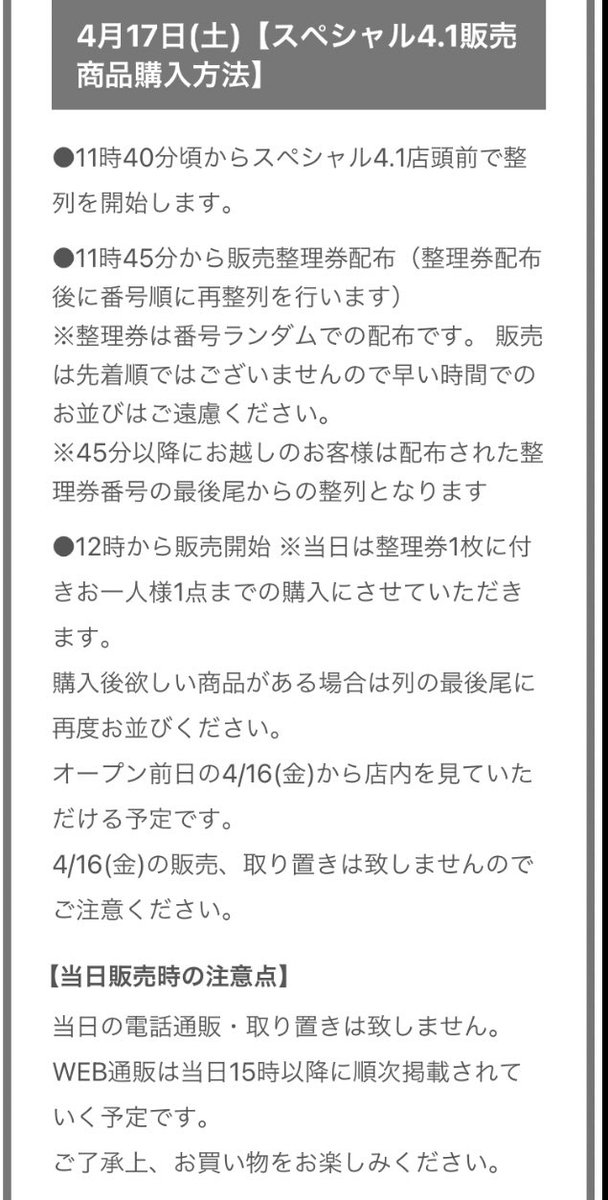 まんだらけ中野店カード館 Mandarakecard Twitter まんだらけ中野店カード館 Mandarakecard Twitter