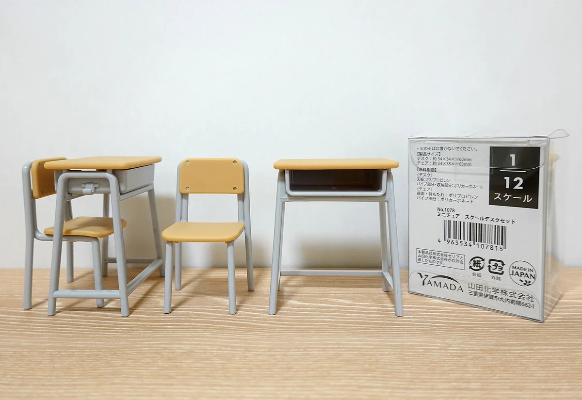 学校の机とイスがセリアで販売してる！？これでシルバニア小学校の授業参観ができるｗｗ