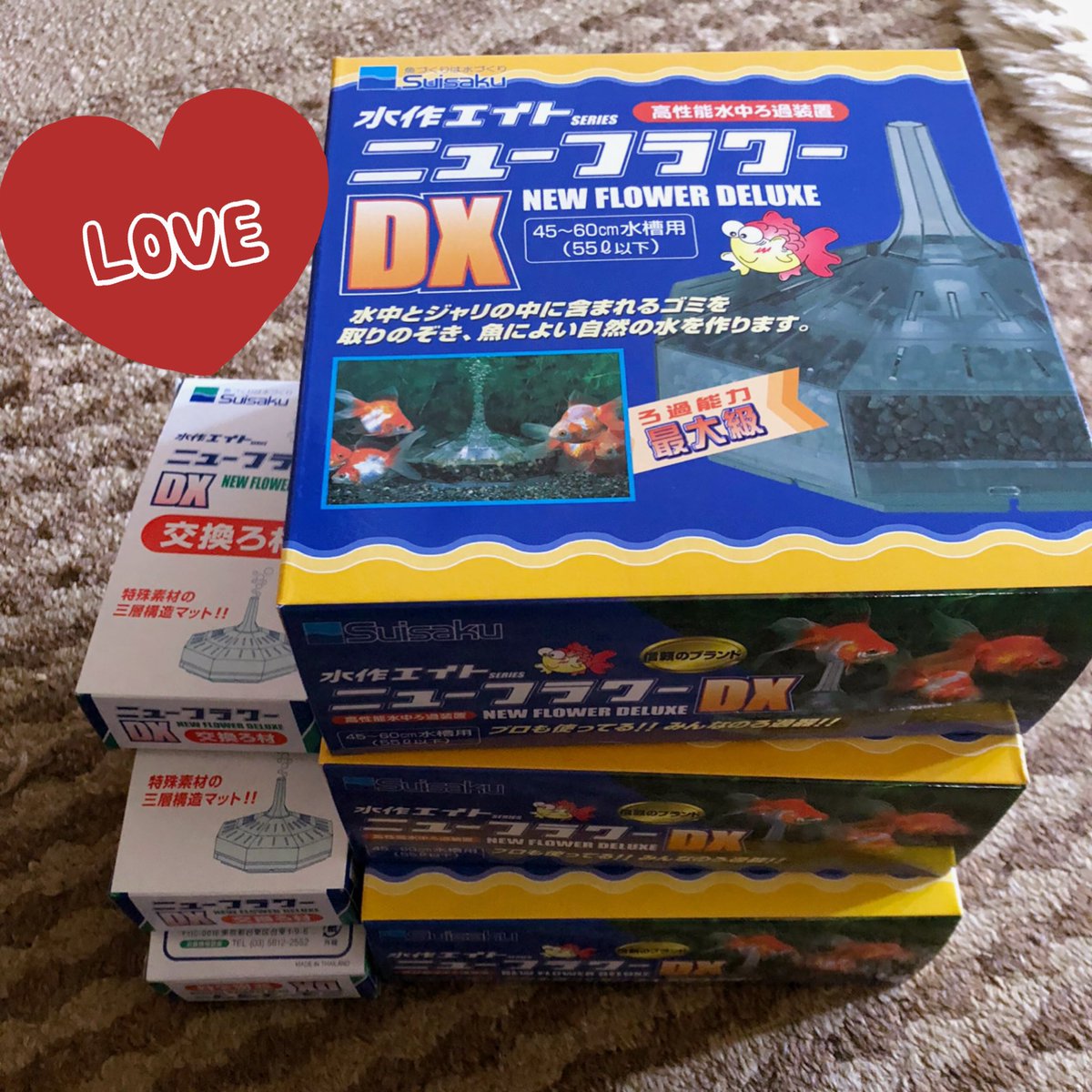 水作エイト 水作エイト