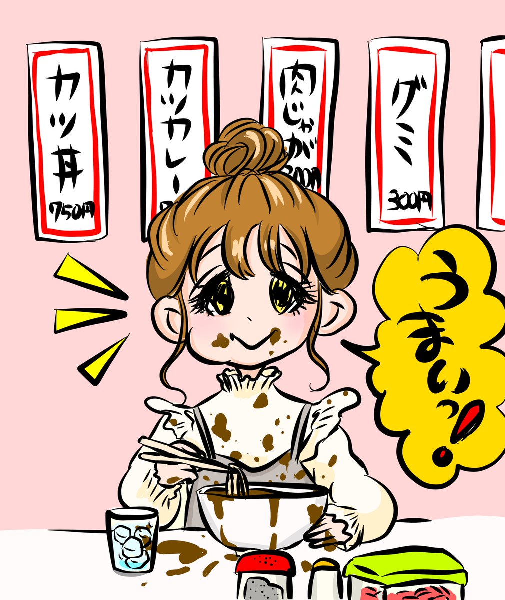 Nkk3challenge 食べ方が絶望的に下手なアパレル店員の休憩中 アパレル カレーうどん ファッション イラスト ごはん イラスト イラスト ミケ Nkk3challenge 食べ方が絶望的に下手なアパレル店員の休憩中 アパレル カレーうどん ファッション イラスト ごはん イラスト イラスト ミケ