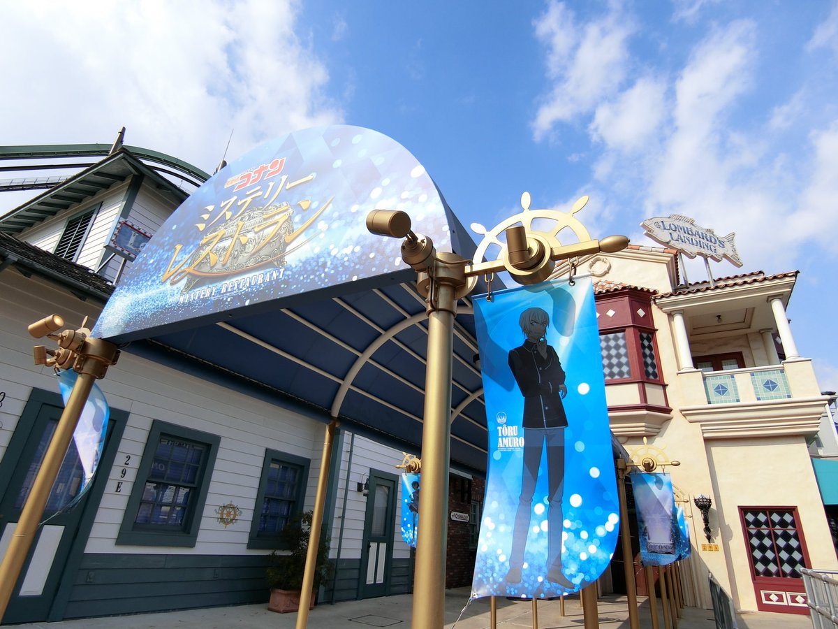 usjのツボ usjで出会った心温まる物語 على تويتر 大阪府 中略 飲食店への休業要請を視野に 既に対象範囲をめぐって国と実務レベルで調整 記事 usjのレストランはどうなるの 休業 開けて良いの 既に予約済みのミスレスは どうなるの usjのツボ usjで出会った心温まる物語 على تويتر 大阪府 中略 飲食店への休業要請を視野に 既に対象範囲をめぐって国と実務レベルで調整 記事 usjのレストランはどうなるの 休業 開けて良いの 既に予約済みのミスレスは どうなるの