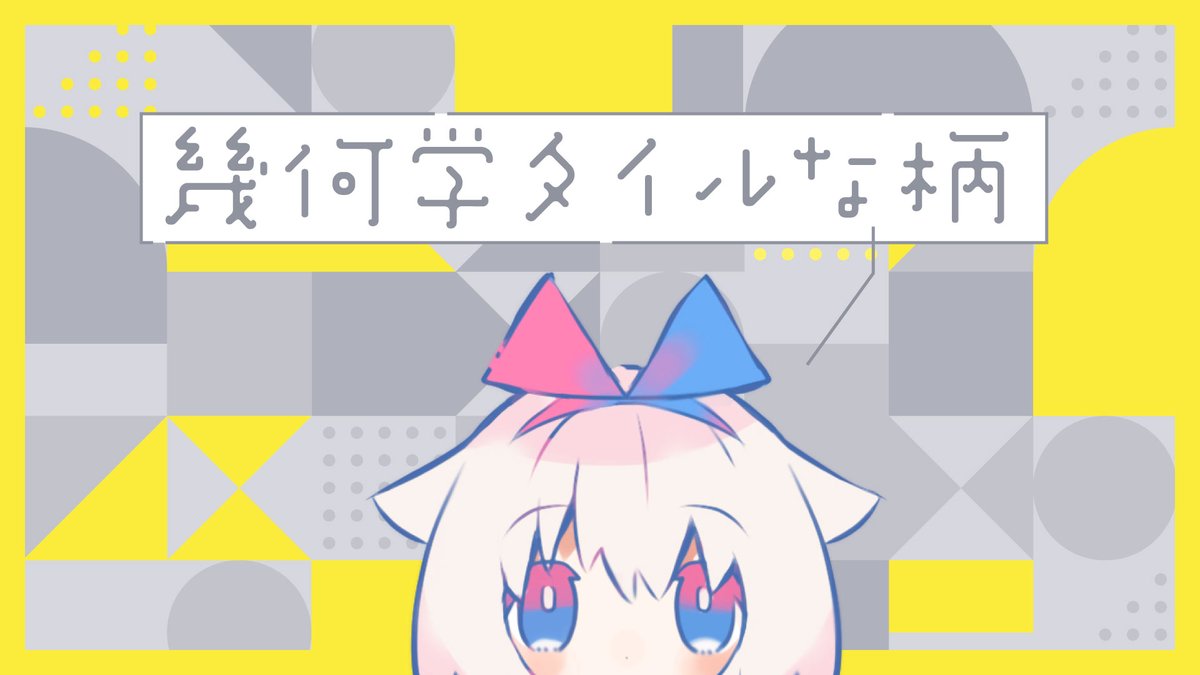 Okumono 配信背景フリー素材 Okumono1 Twitter Okumono 配信背景フリー素材 Okumono1 Twitter