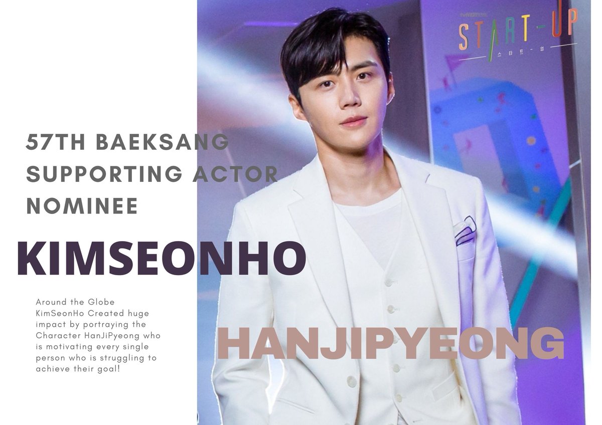 I kinda 100% sure that  #KimSeonHo will  #BaekSangAwardI understand competition is extremely tough,KSH is listed with Best Actors of K-Industry but last 6 months was a roller coaster where he was just going up & up!Sharing some INTERESTING DATA, i am sure u will be surprised !