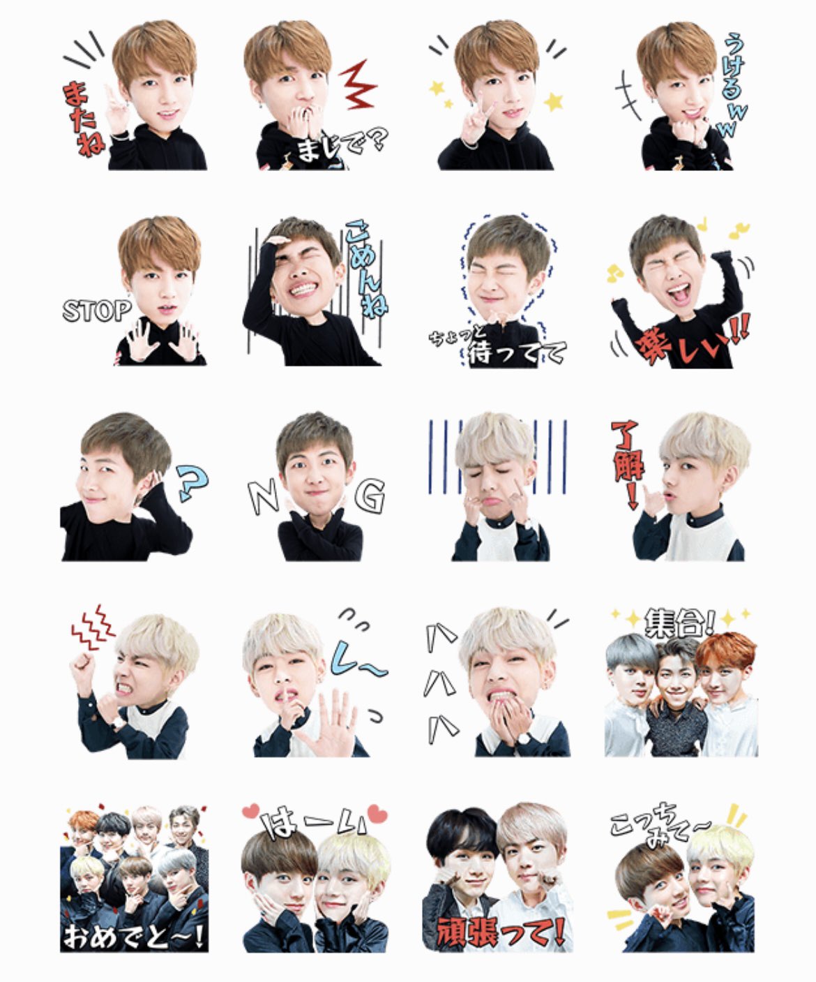 Bts Ari Btsのlineスタンプや着せかえまとめ バンタンの公式lineスタンプや着せかえをまとめました 可愛いキャラクター Bt21 や Tinytan からもたくさんリリースされています 可愛い 詳細はこちら T Co Agrmpabscz T Co