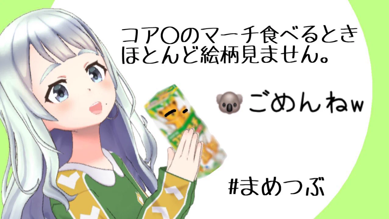 @soyamanga すみませんでした。 