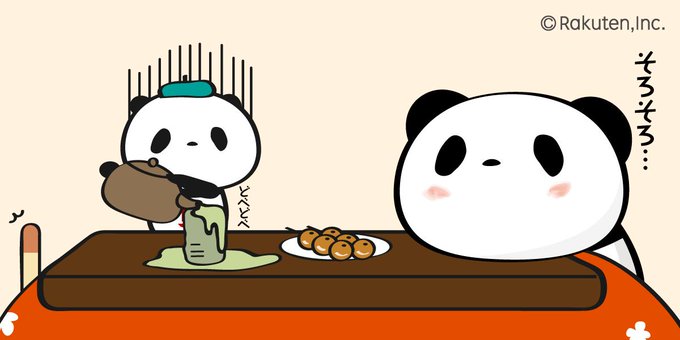 お買いものパンダのtwitterイラスト検索結果 古い順