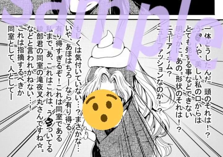 昔出した?漫画のサンプル見つけたけどマジなに(小2) 