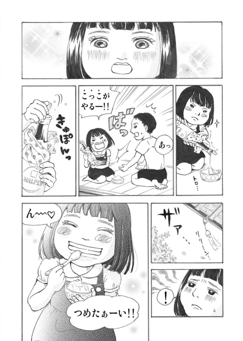 (2/13) 