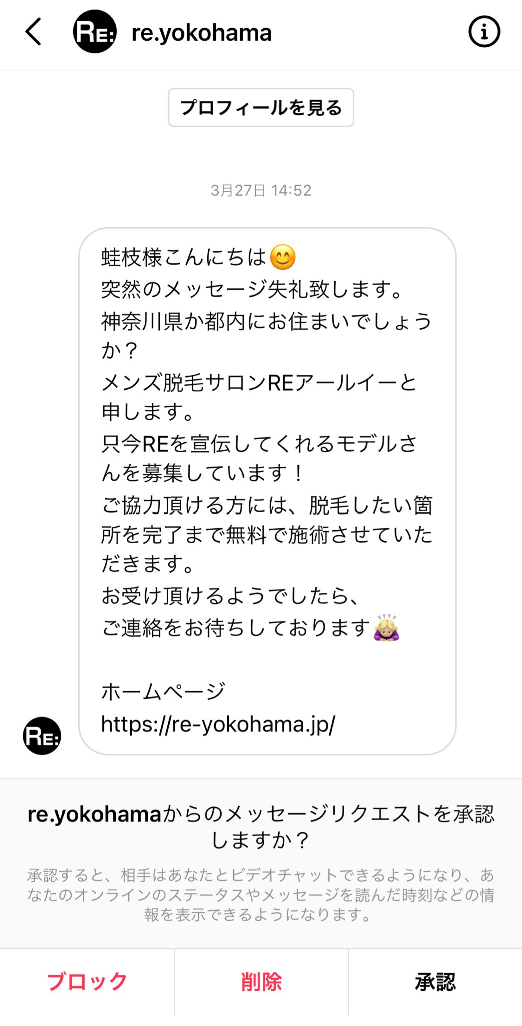 Twitter 上的 桂枝之進 Eda 名前間違え過ぎてるステマ依頼来た 流石に人違いかなって調べたら 枝蛙 って夏の季語らしい 風流 T Co Grxmmf2tcr Twitter