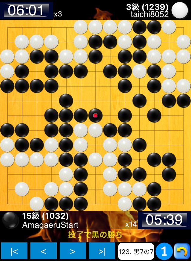 電池切れ 囲碁クエスト 13路盤 棋譜 Amagaerustart 1032 対 Taichi8052 1239 T Co Oafqvclihs 囲碁クエスト Baduk あー敵のミスにつけ込むのって気持ちいいなぁ 電池切れ 囲碁クエスト 13路盤 棋譜 Amagaerustart 1032 対 Taichi8052 1239 T Co Oafqvclihs 囲碁クエスト Baduk あー敵のミスにつけ込むのって気持ちいいなぁ